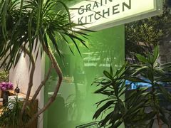 -小满Grainkitchen(滨江商业广场店)