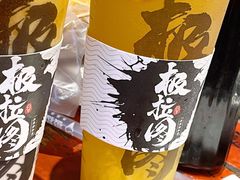 -极拉图·现制冰淇淋(大卫城店)