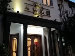 门面-席家花园(巨鹿花园店)