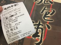 -张包铺(关东古巷店)