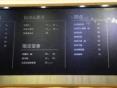 -36抹茶·千层与鲜果茶(欢乐海岸店)