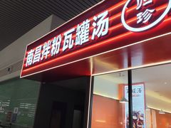 -南昌西站
