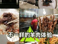 -欧提汗·新疆餐厅·清真(银都路店)