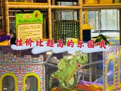 -天空之城欢乐嘉年华苏州店(环球188广场店)