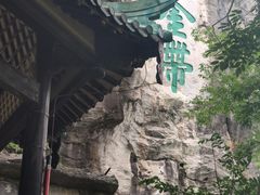-桂林独秀峰王城景区