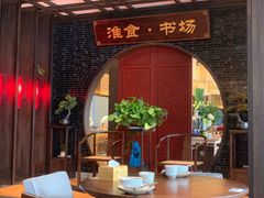 -扬州狮子楼·非遗淮扬菜(总店)