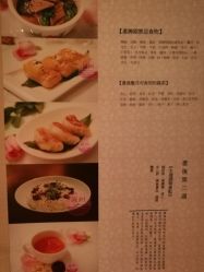 -巍阁高端月子会所