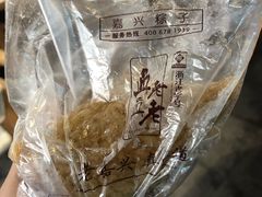 -真真老老(月河花鸟市场店)