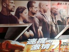 android_upload_pic-金逸影城(明发店)
