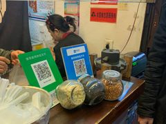 -鞠氏黑芝麻糊(水塔店)