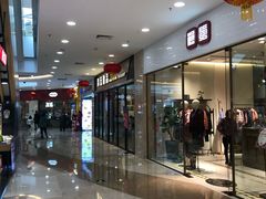 -万达广场(无锡滨湖店)