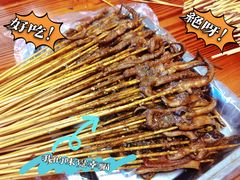 -十里铺铁板鱿鱼