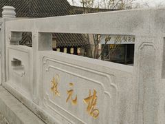 -回龙窝历史文化街区