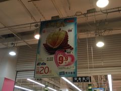 -卜蜂莲花(浦江城市生活广场店)