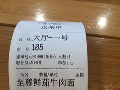 -陈八两面家(华孚写字楼店)