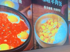 -米村拌饭(杭州国大城市广场店)