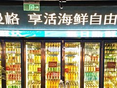 -曼格蒸汽活海鲜·榴莲自助(皇庭广场店)