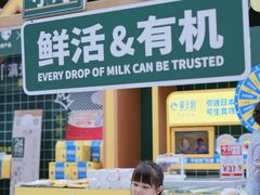 -伊藤洋华堂(高新店)