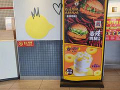 -麦当劳(天权路店)
