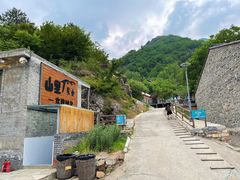 -北京山里寒舍度假酒店