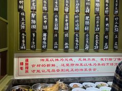 -细毛私家菜总店