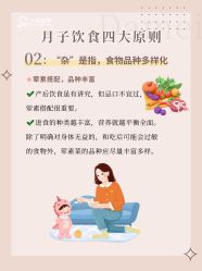 -大美母婴月子中心(吴中店)