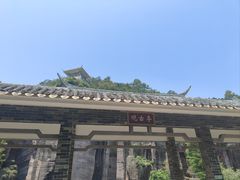 -广州莲花山旅游区