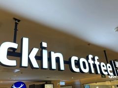 门面-luckincoffee瑞幸咖啡(顺义华联商厦店)