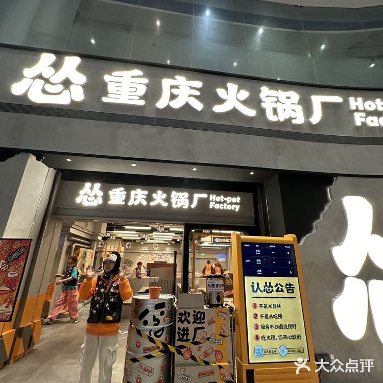 来了来了‼️在这家店吃饭别想玩手机啦‼️