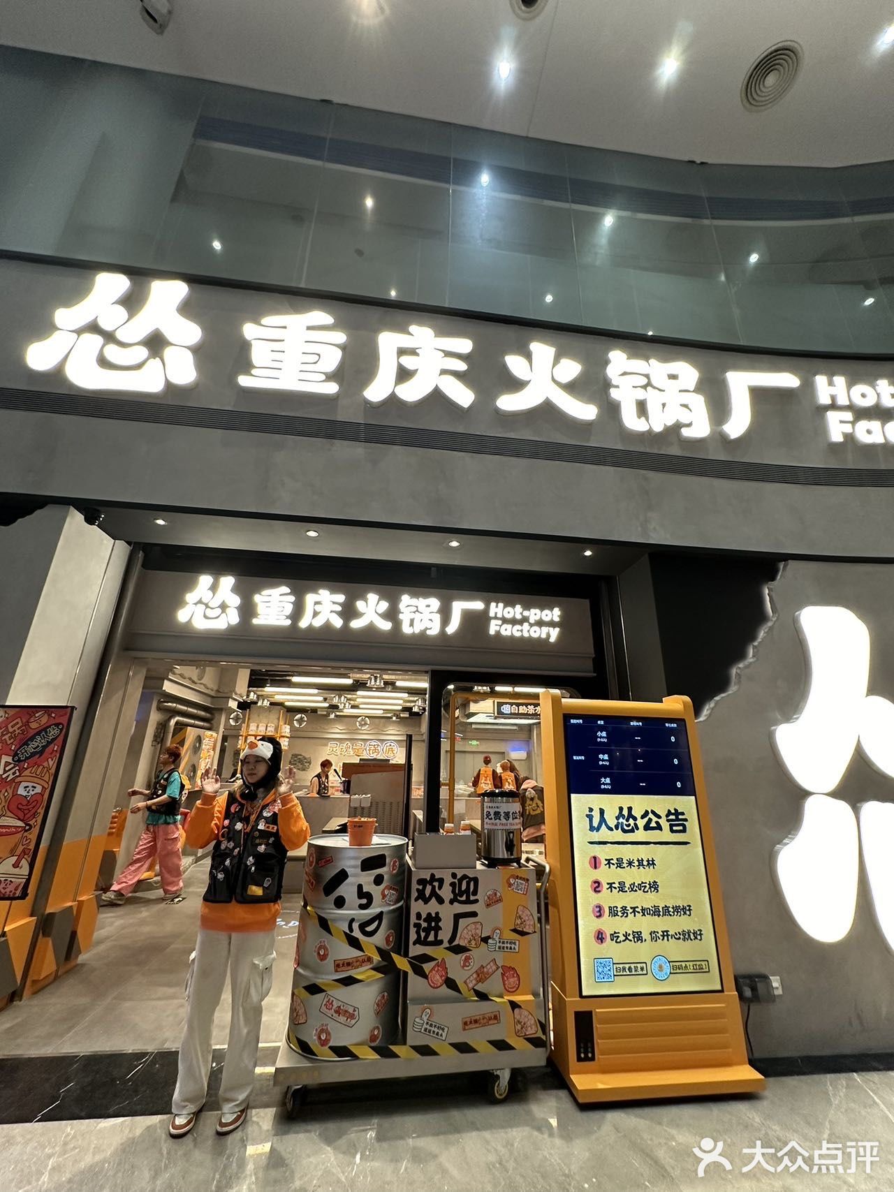 来了来了‼️在这家店吃饭别想玩手机啦‼️