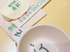 -米仓食堂(皇庭广场店)