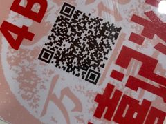 -万喜记冰室(大学路店)