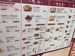 -喜家德虾仁水饺(长泰广场店)