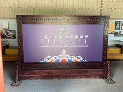 -内蒙古将军衙署博物院