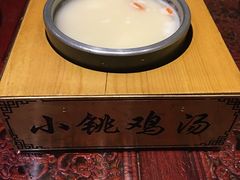 -小铫鸡汤