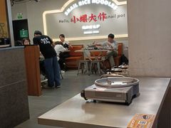 -小螺大作·螺蛳粉火锅(林和西店)