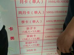 -李宁体育园