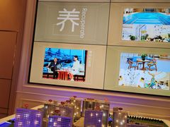 -泰康之家·申园