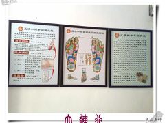 -正清和·推拿养生(和平广场店)