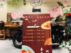 -虎哥私房菜(馒头山店)