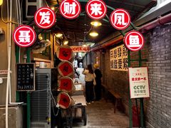 -聂发财重庆江湖菜(解放碑店)