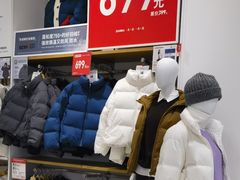 -优衣库(沈阳奥体万达广场店)