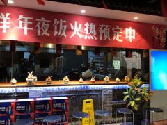 门面-京味斋·北京烤鸭(北京南站洋桥店)