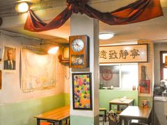 大堂-炙热童年·老北京炙子烤肉(南锣鼓巷店)