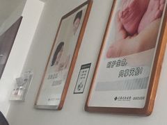-上海天伦医院