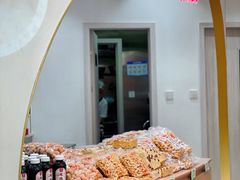 -稻香村(观前街店)
