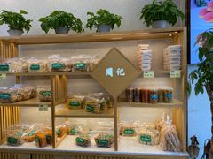 -周记传统糕点PASTRY(蜀汉路店)