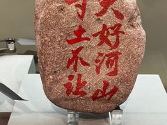 -中国人民革命军事博物馆