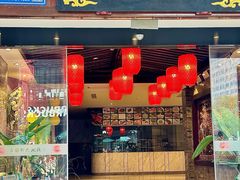 -古韵轩·园林餐厅