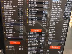 -新世界大丸百货